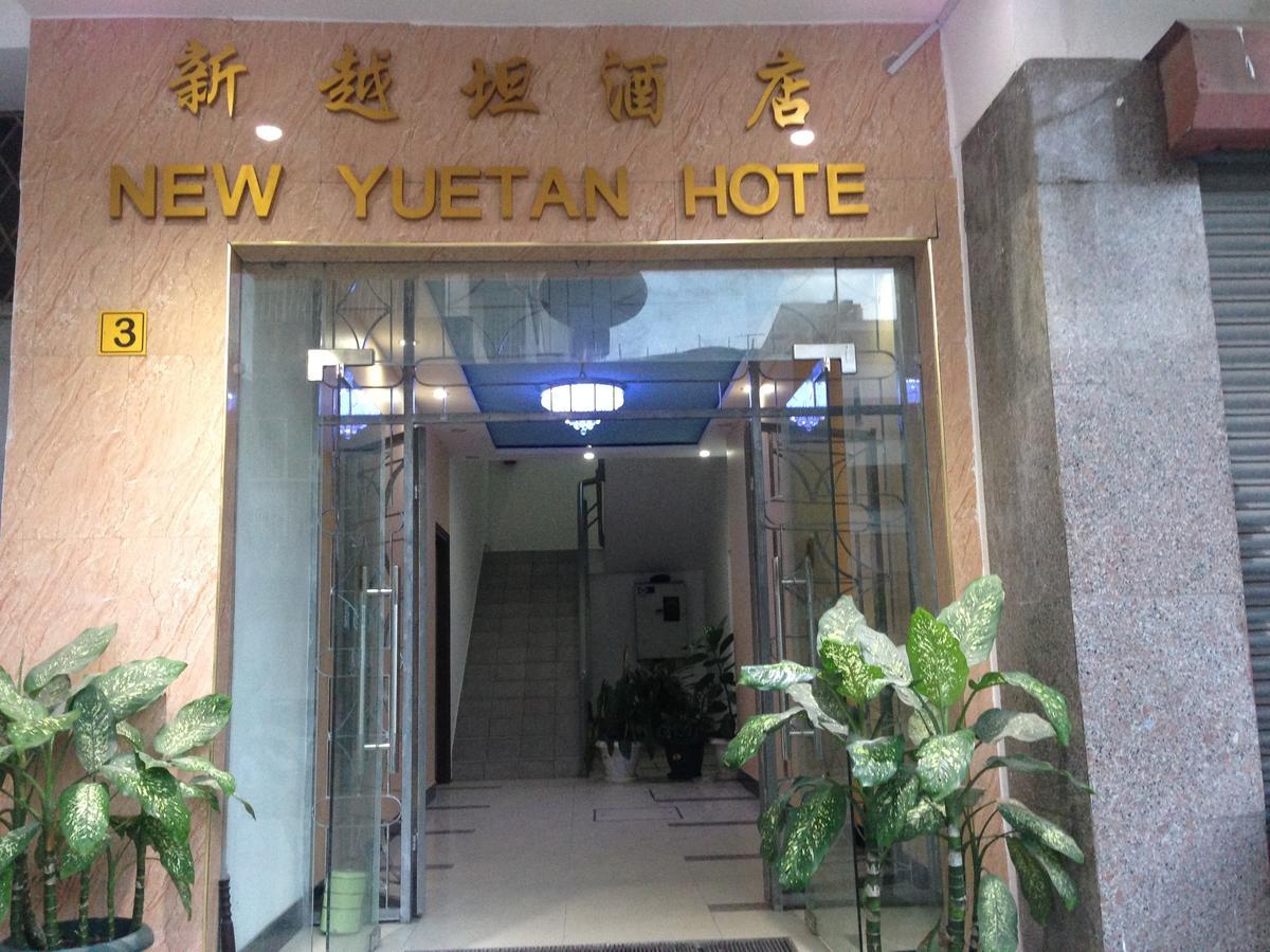New Yuetan Hotel ダル・エス・サラーム エクステリア 写真